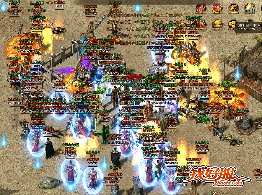 ҶԿߵȼBOSSĺսְҵ