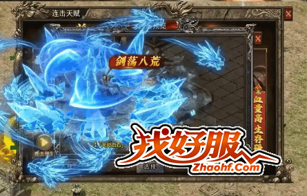 灵脉元魂:唤醒古老印记的秘密