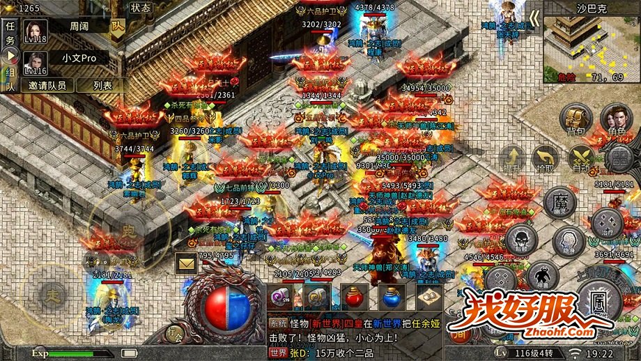 ���¶�ħ��Ѩ�������������ռ�����