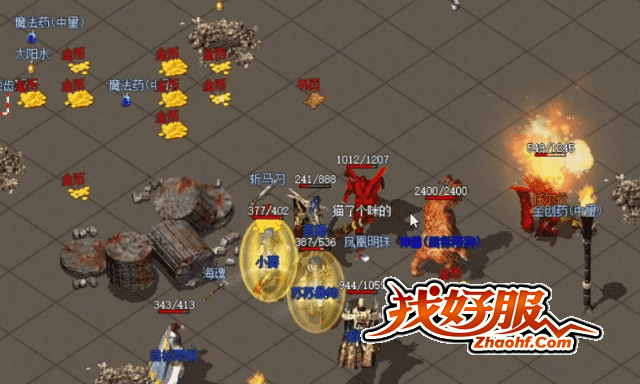 五大传奇装备:从剧毒之牙到活血腰佩