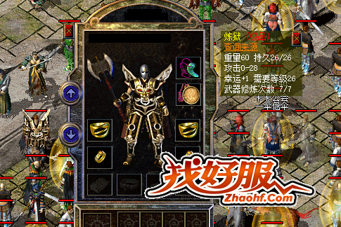 ���´�����Ѫ��Ӣ��������������ս��