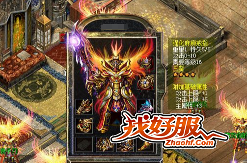 蝴蝶剑:176传奇的巅峰之武