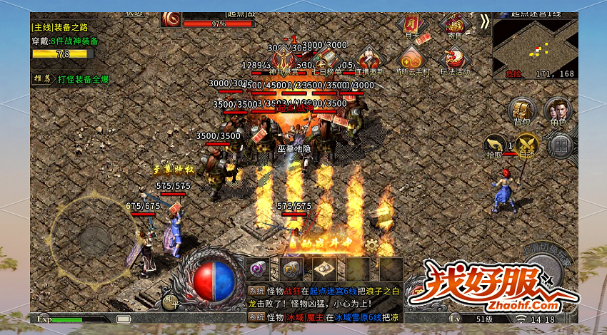 ������Ծ��������Ȼ��־�Ļ���������/�������ã�