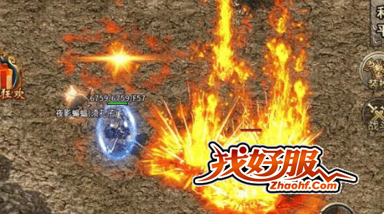 掌握神龙气焰,法师巅峰之路