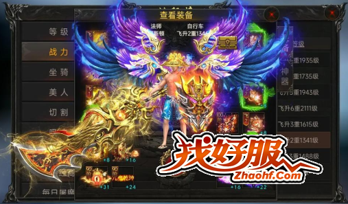 ����SF�¿�һ�룺����ר��ȫ�������BOSS���乥��