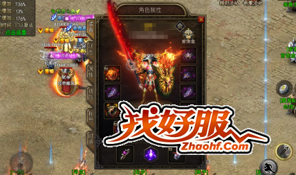 火龙版本传奇手游:幽灵战衣的攻速与回避神话