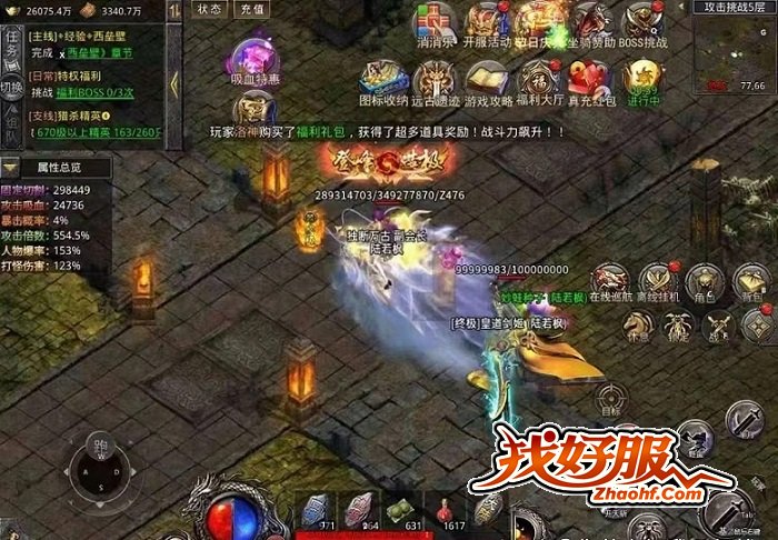 PK掉落与风险机制——红名、破损与装备保护