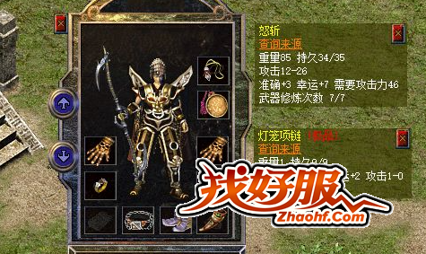 祖玛装与苍月装:你该如何选择?